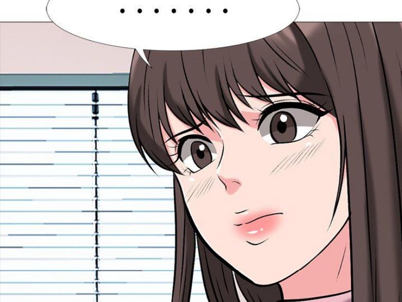 《心机女教授》第80话 第24页