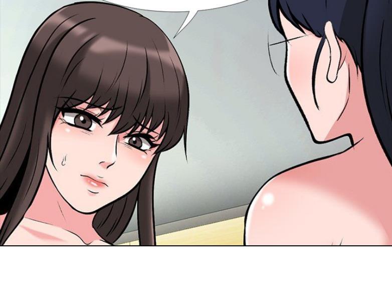 《心机女教授》第80话 第51页