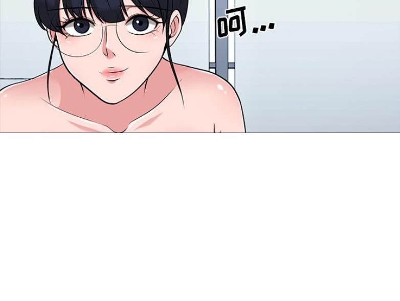 《心机女教授》第80话 第54页