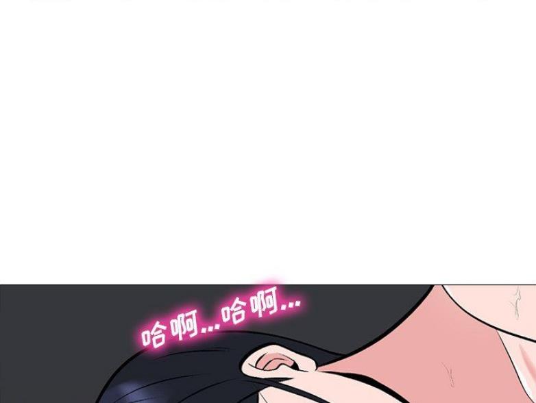 《心机女教授》第80话 第5页
