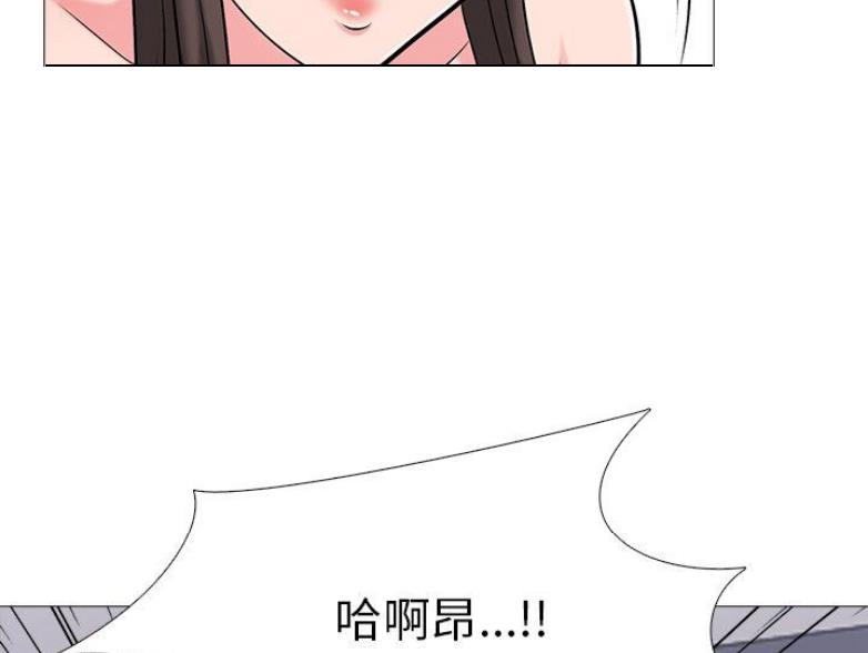 《心机女教授》第80话 第62页