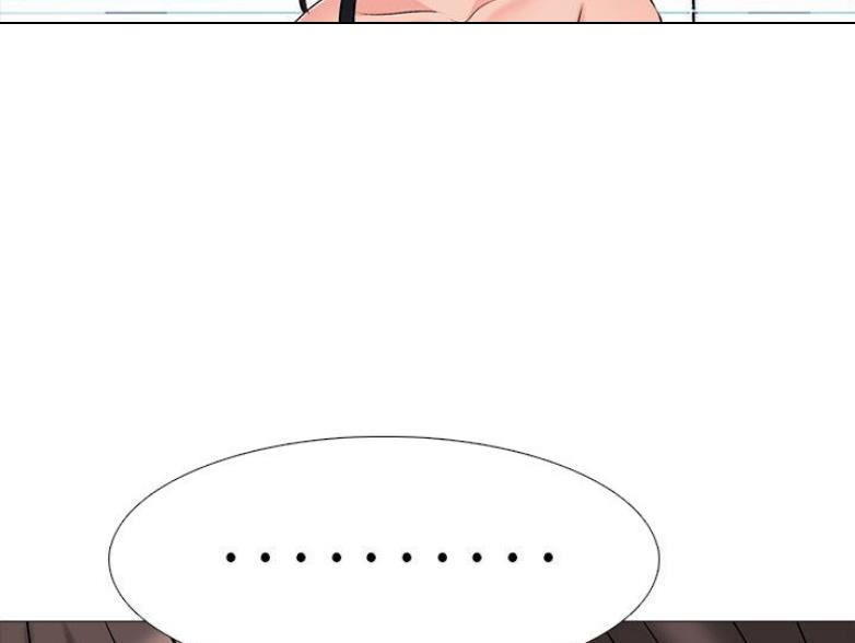 《心机女教授》第80话 第9页