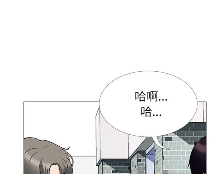 《心机女教授》第81话 第101页