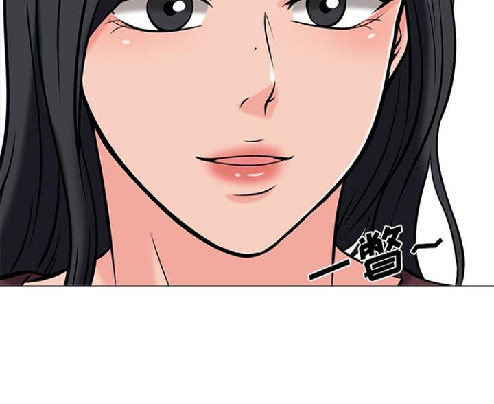 《心机女教授》第81话 第105页
