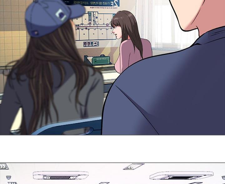 《心机女教授》第81话 第14页