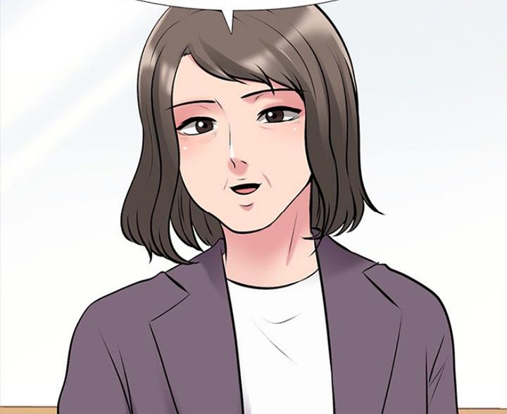 《心机女教授》第81话 第22页