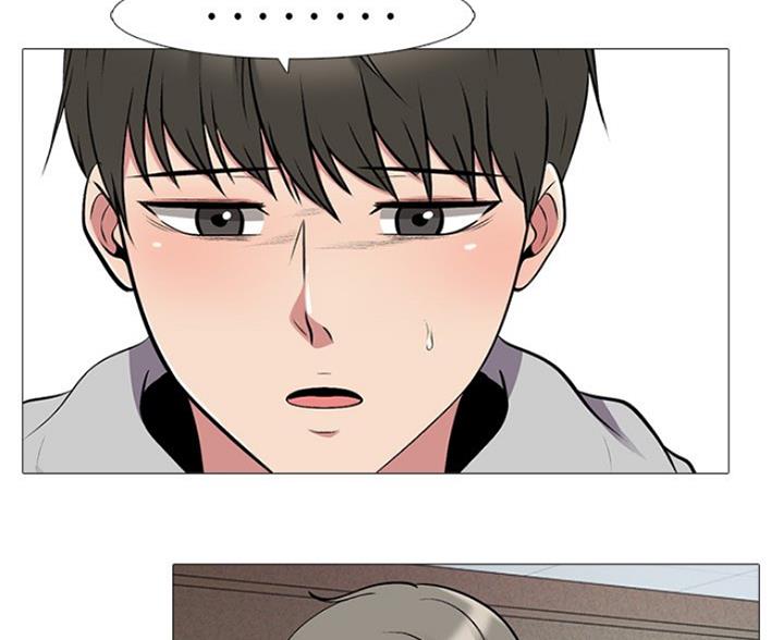 《心机女教授》第81话 第34页