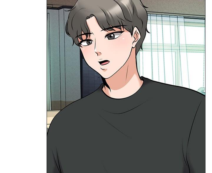 《心机女教授》第81话 第35页