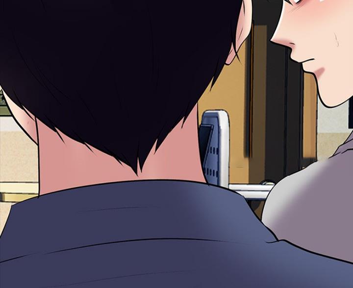 《心机女教授》第81话 第44页