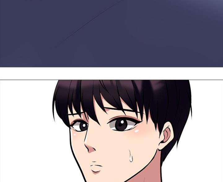 《心机女教授》第81话 第45页