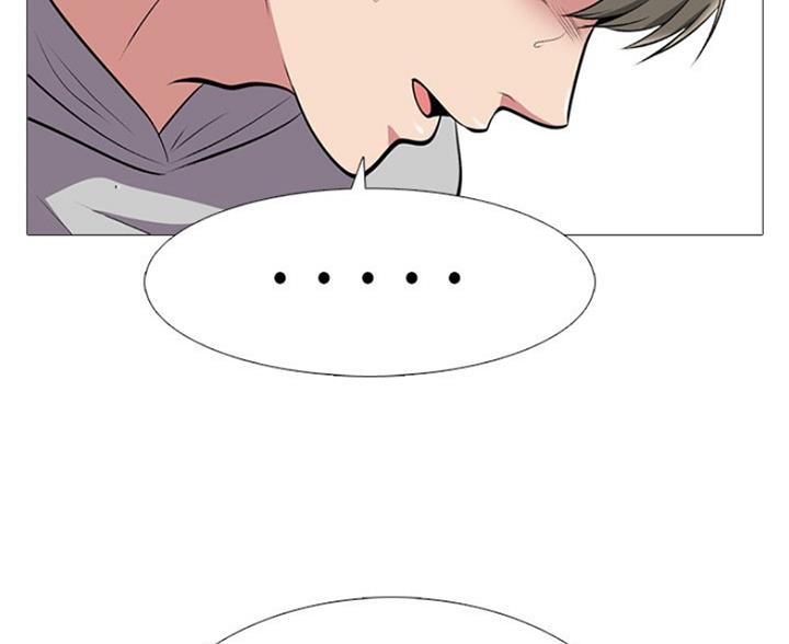 《心机女教授》第81话 第59页