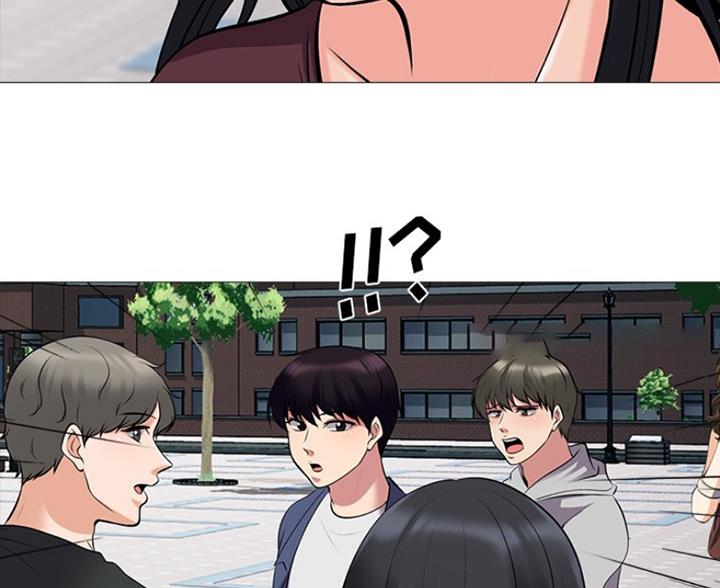 《心机女教授》第81话 第63页