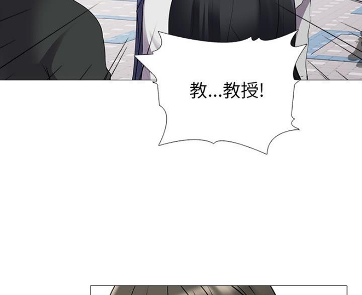 《心机女教授》第81话 第64页