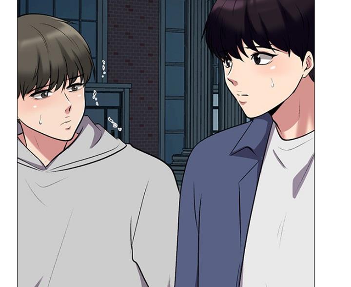 《心机女教授》第81话 第72页