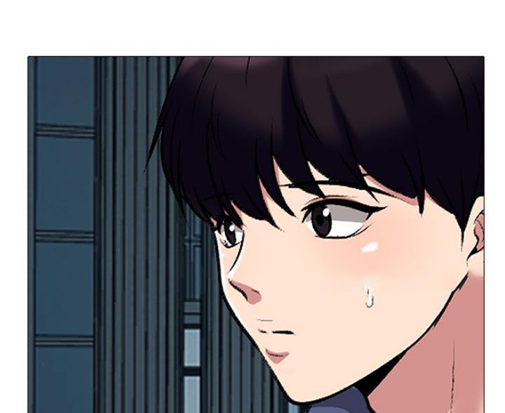 《心机女教授》第81话 第77页
