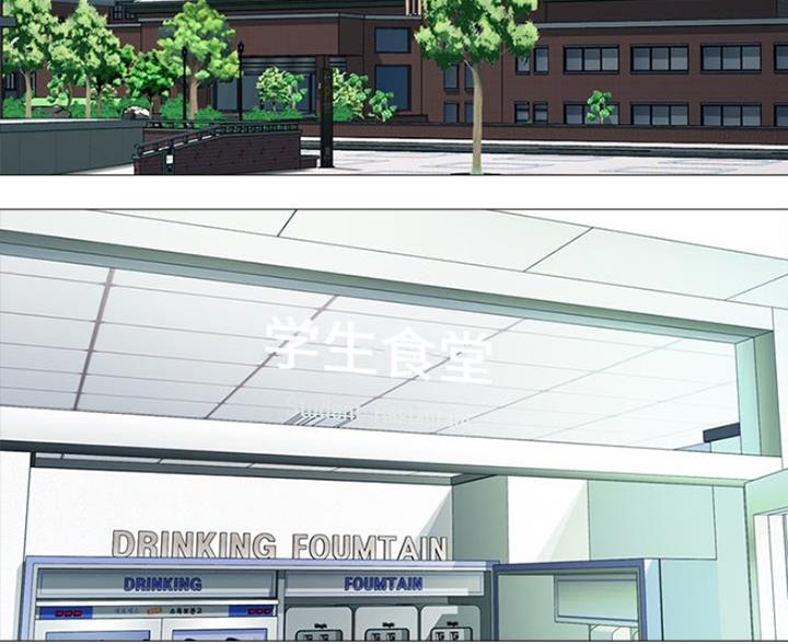 《心机女教授》第81话 第79页