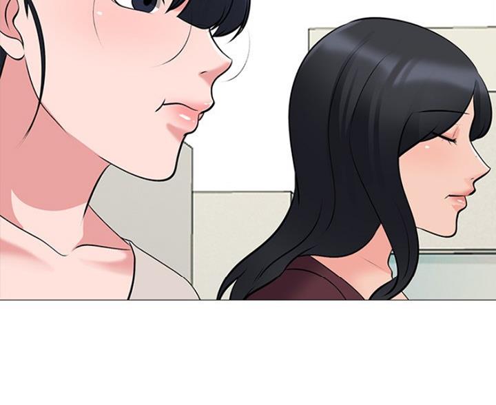 《心机女教授》第81话 第83页
