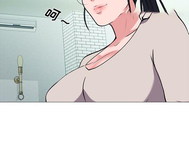 《心机女教授》第81话 第91页