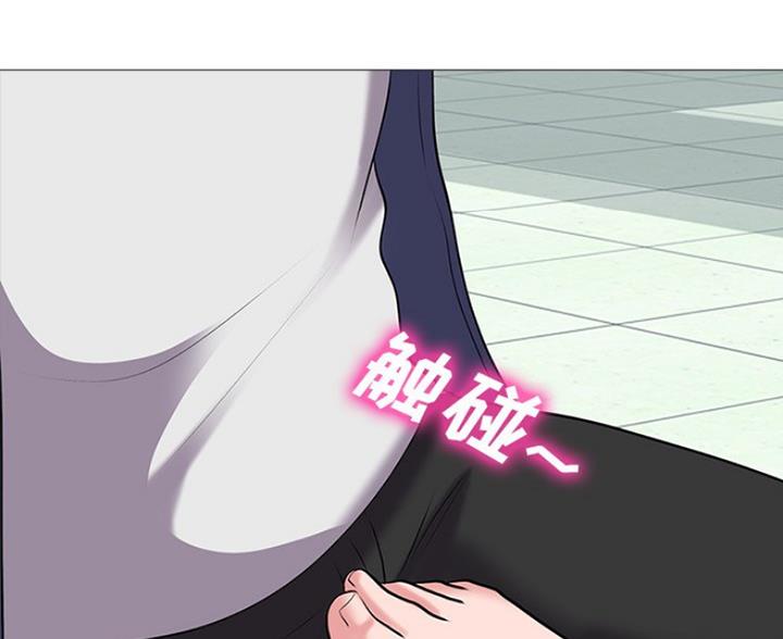 《心机女教授》第81话 第92页
