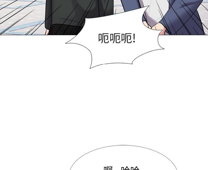 《心机女教授》第82话 第10页