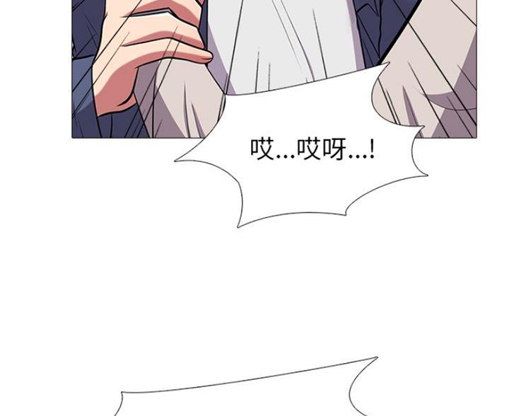 《心机女教授》第82话 第23页