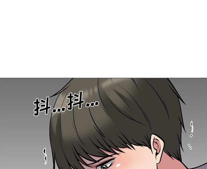 《心机女教授》第82话 第38页