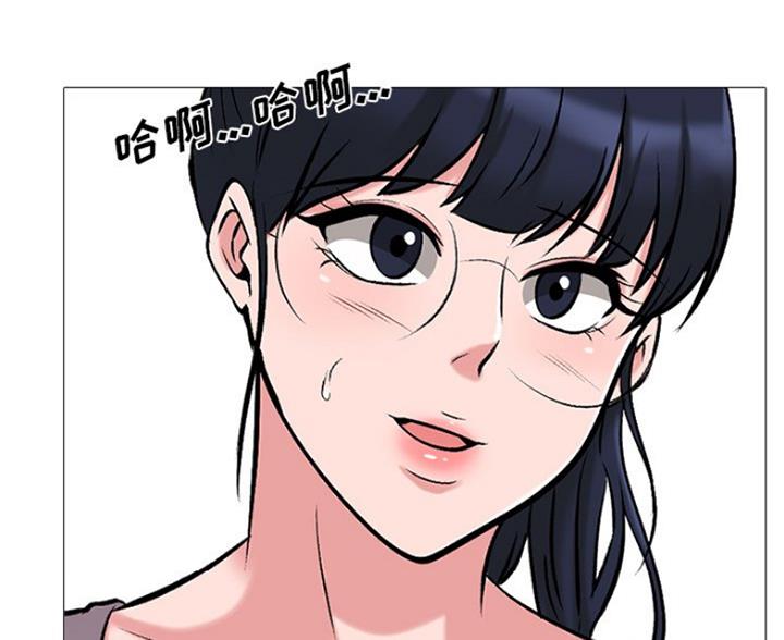 《心机女教授》第82话 第45页