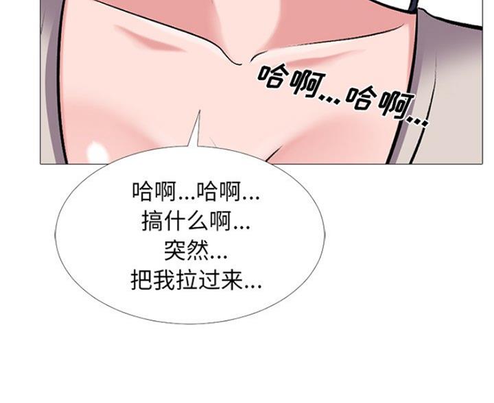 《心机女教授》第82话 第46页