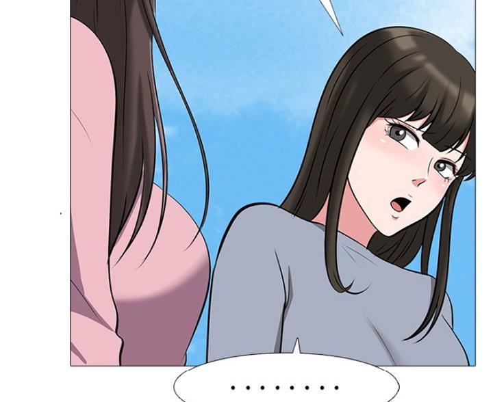 《心机女教授》第82话 第59页