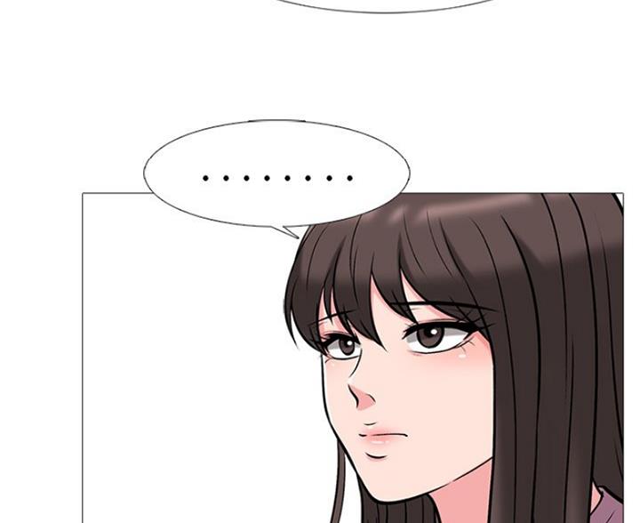 《心机女教授》第82话 第62页