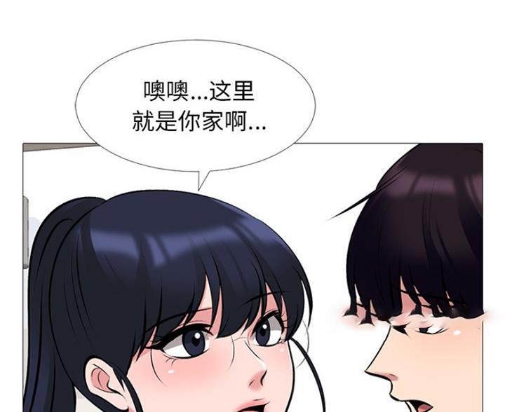 《心机女教授》第82话 第71页