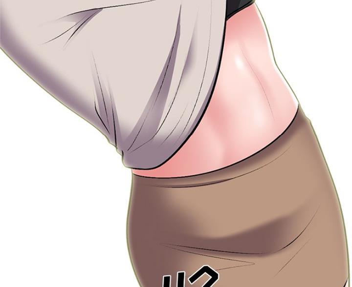 《心机女教授》第82话 第90页