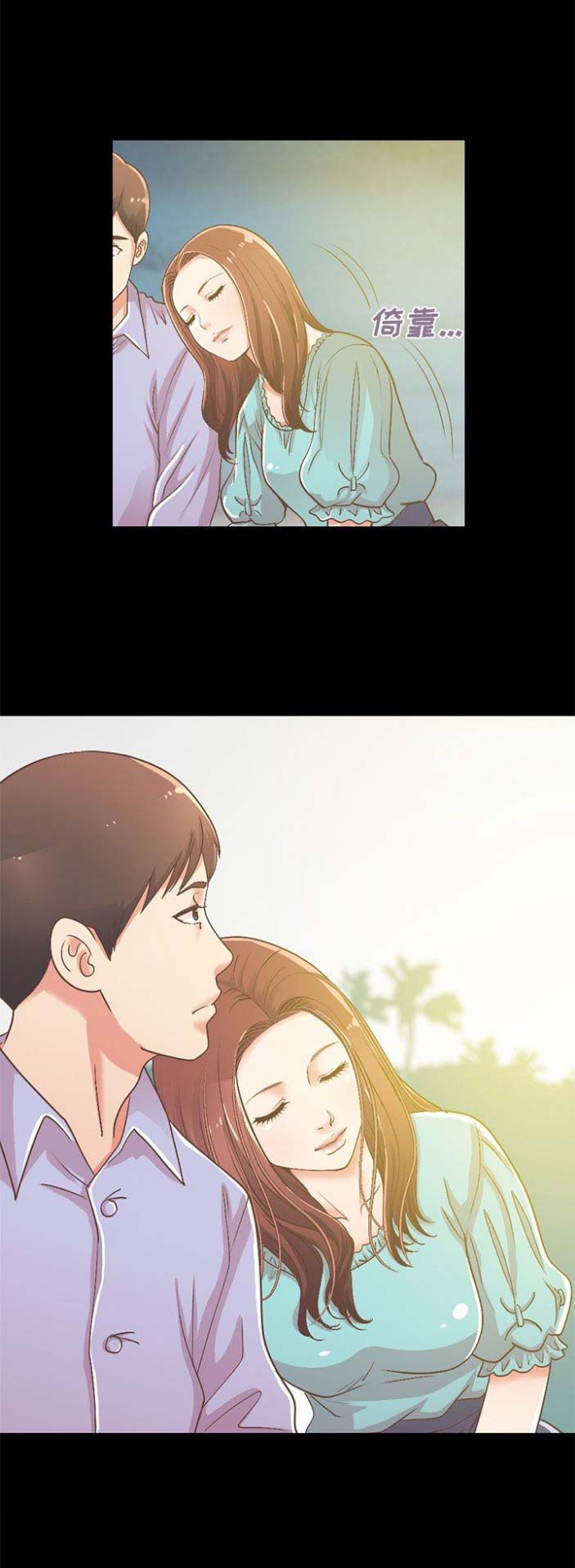 《不该有的爱情》第21话 第8页