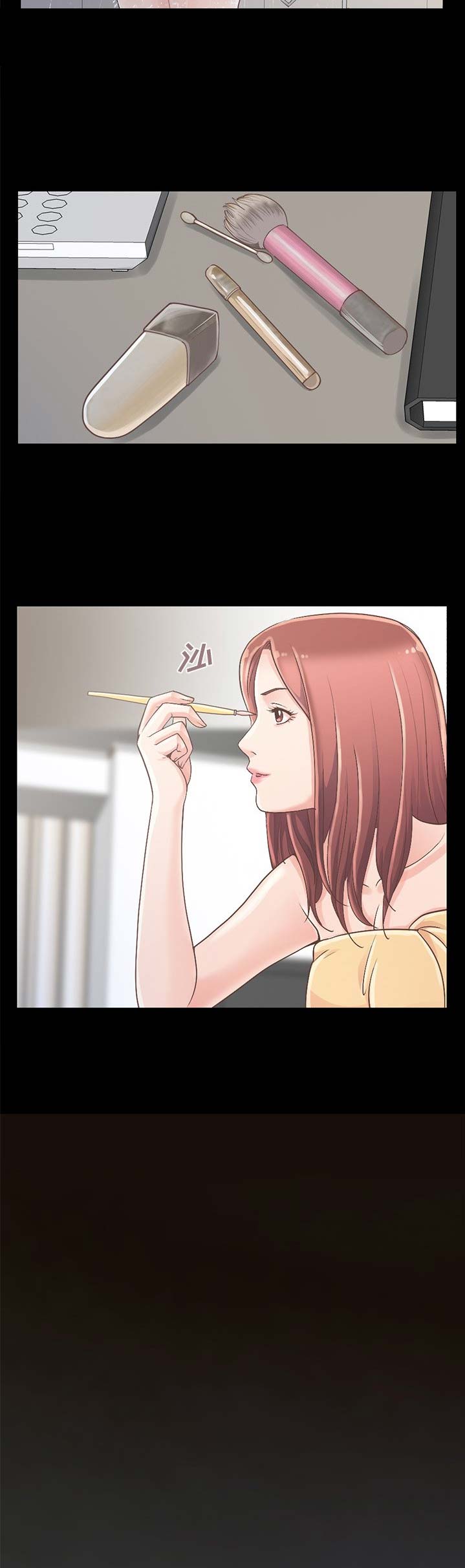 《不该有的爱情》第20话 第3页