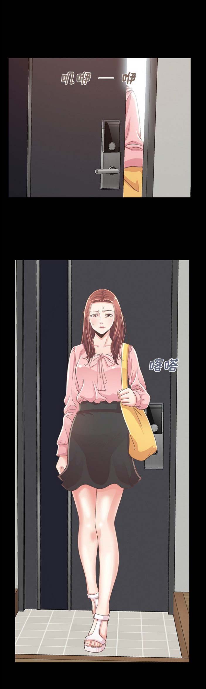 《不该有的爱情》第25话 第1页