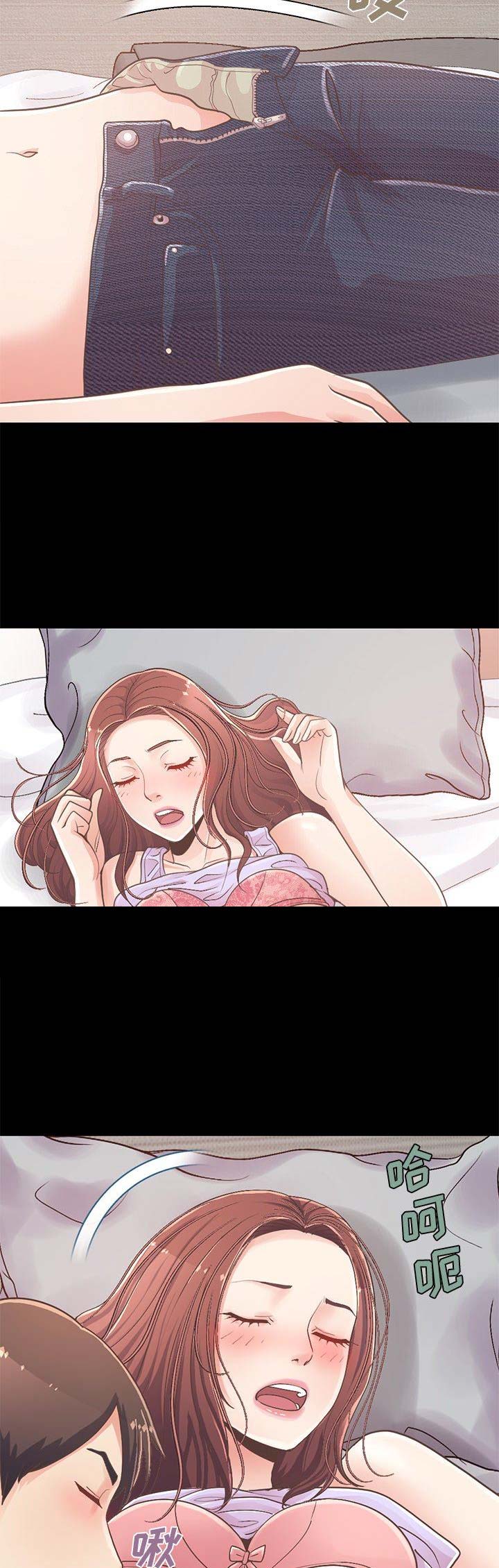 《不该有的爱情》第38话 第9页