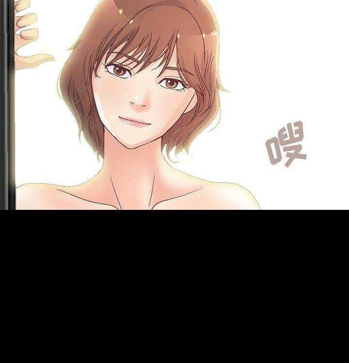 《不该有的爱情》第48话 第16页