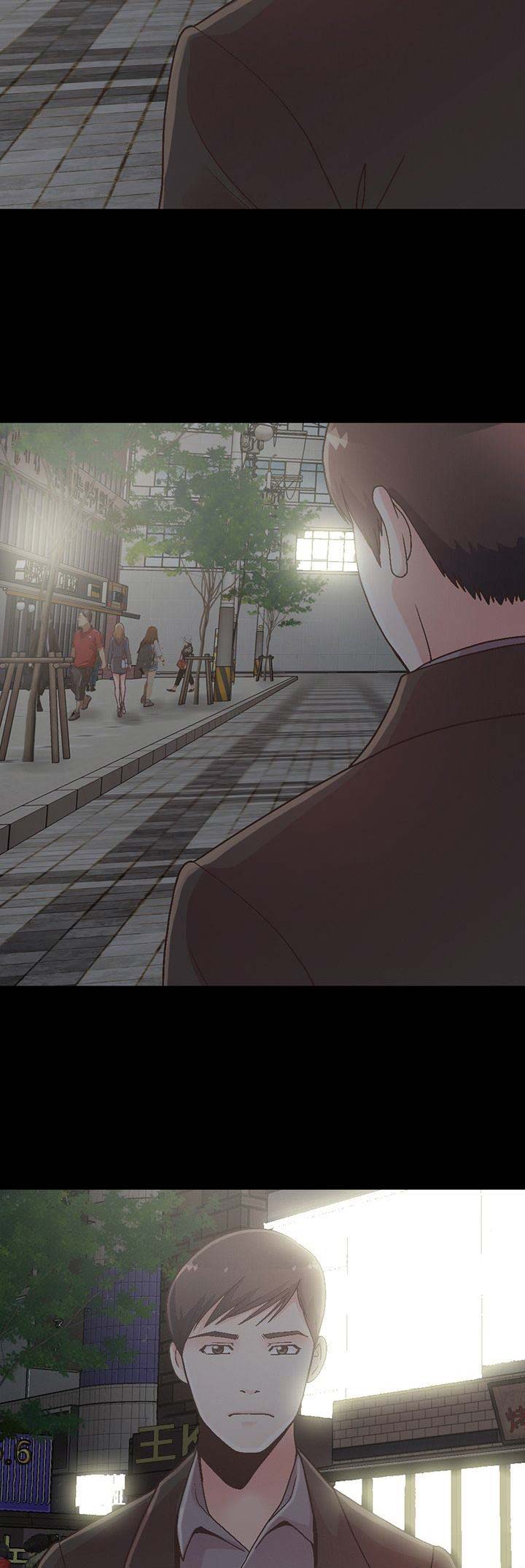 《不该有的爱情》第47话 第12页