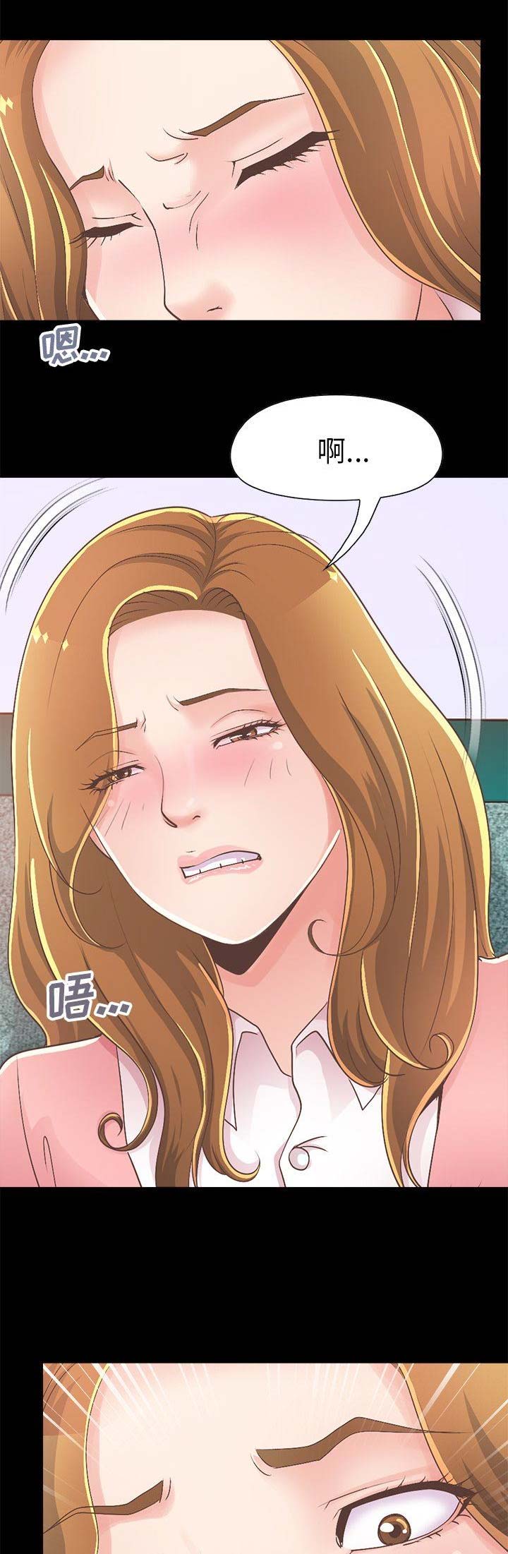 《不该有的爱情》第51话 第11页