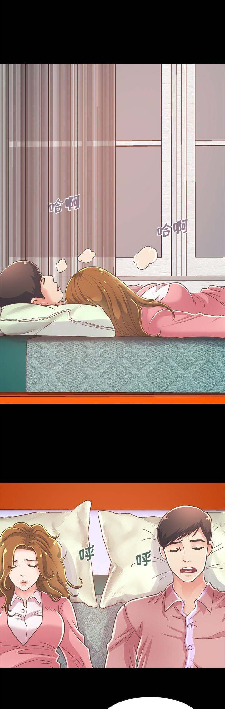 《不该有的爱情》第52话 第1页