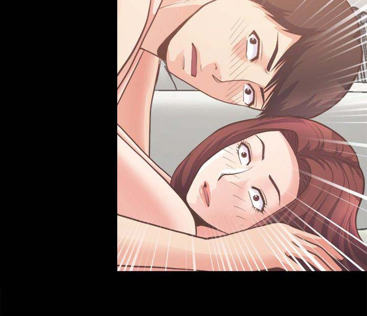 《不该有的爱情》第57话 第14页