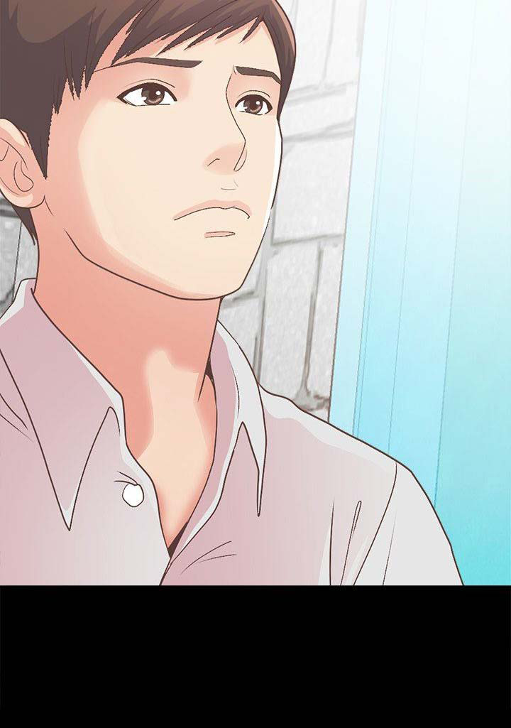 《不该有的爱情》第56话 第16页