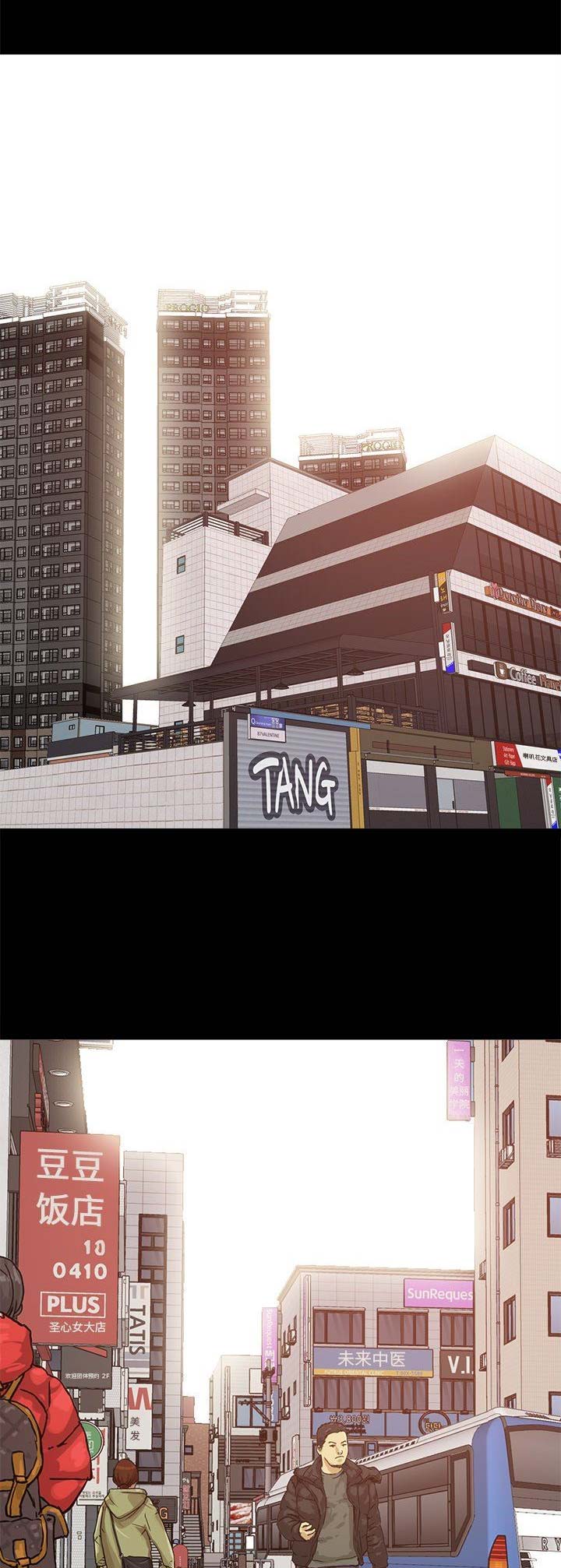 《不该有的爱情》第55话 第1页