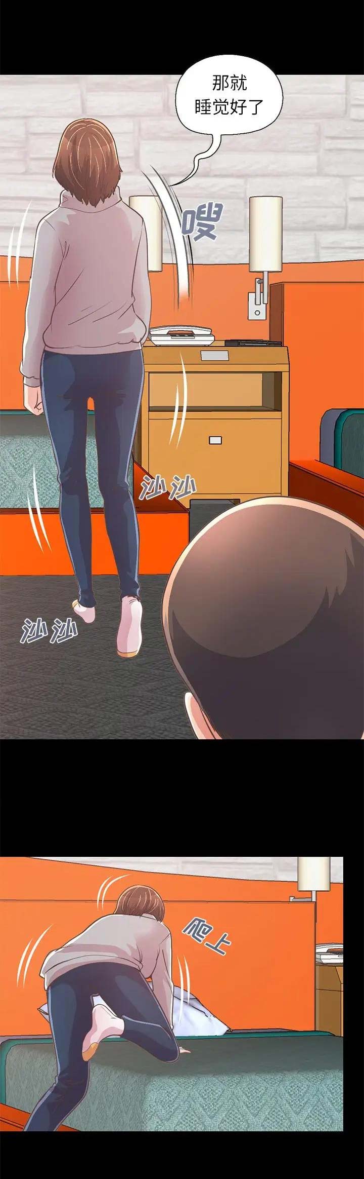 《不该有的爱情》第65话 第10页