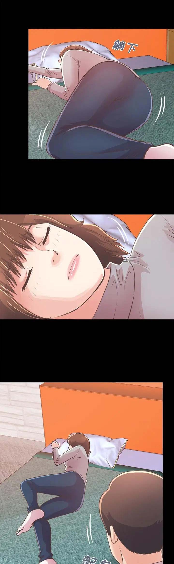 《不该有的爱情》第65话 第11页
