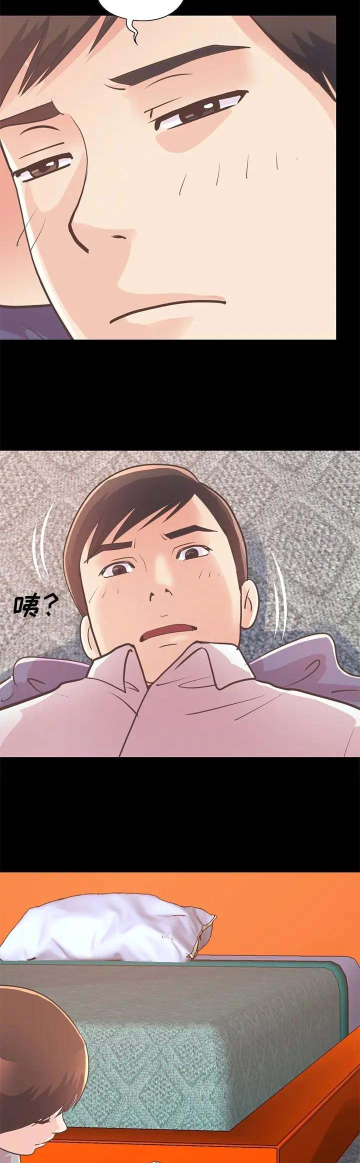 《不该有的爱情》第65话 第2页