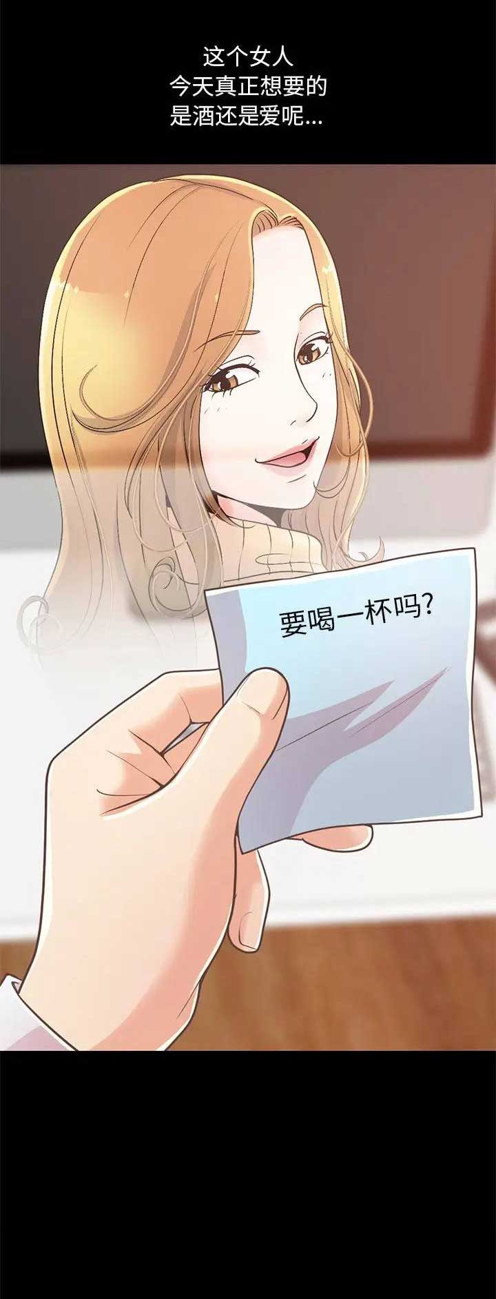 《不该有的爱情》第69话 第1页