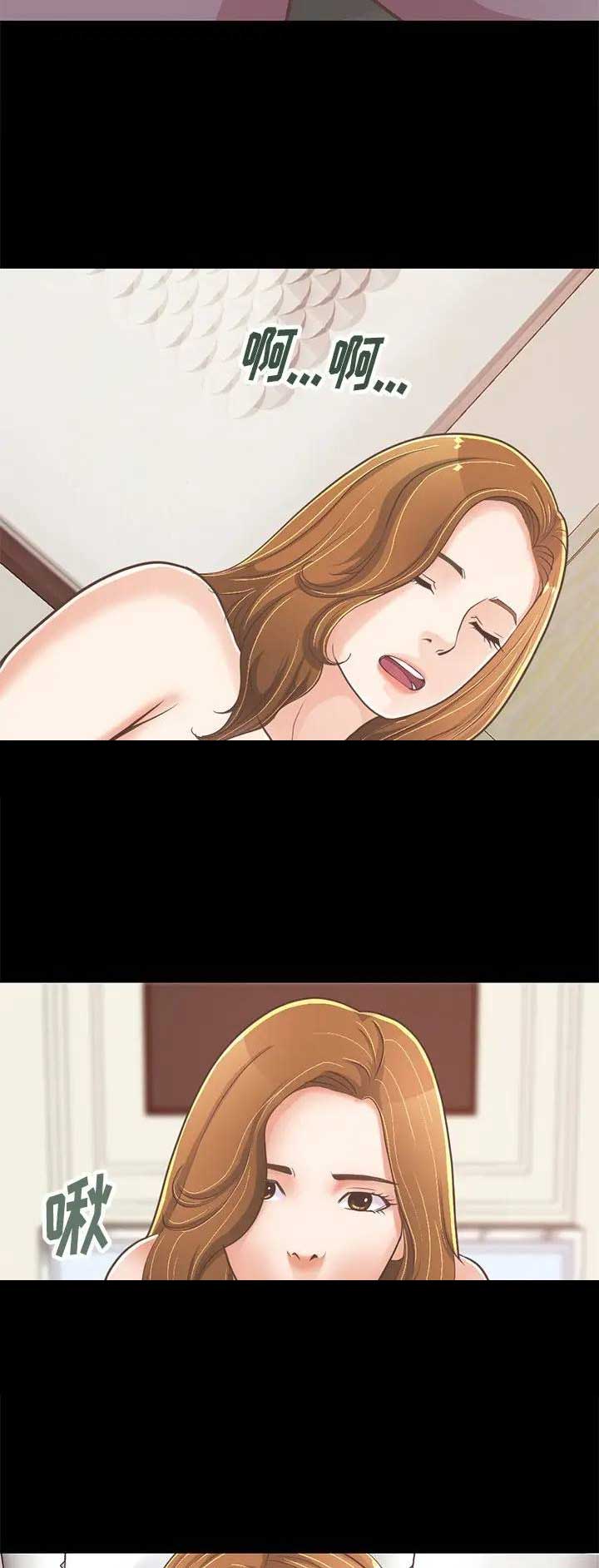 《不该有的爱情》第69话 第4页