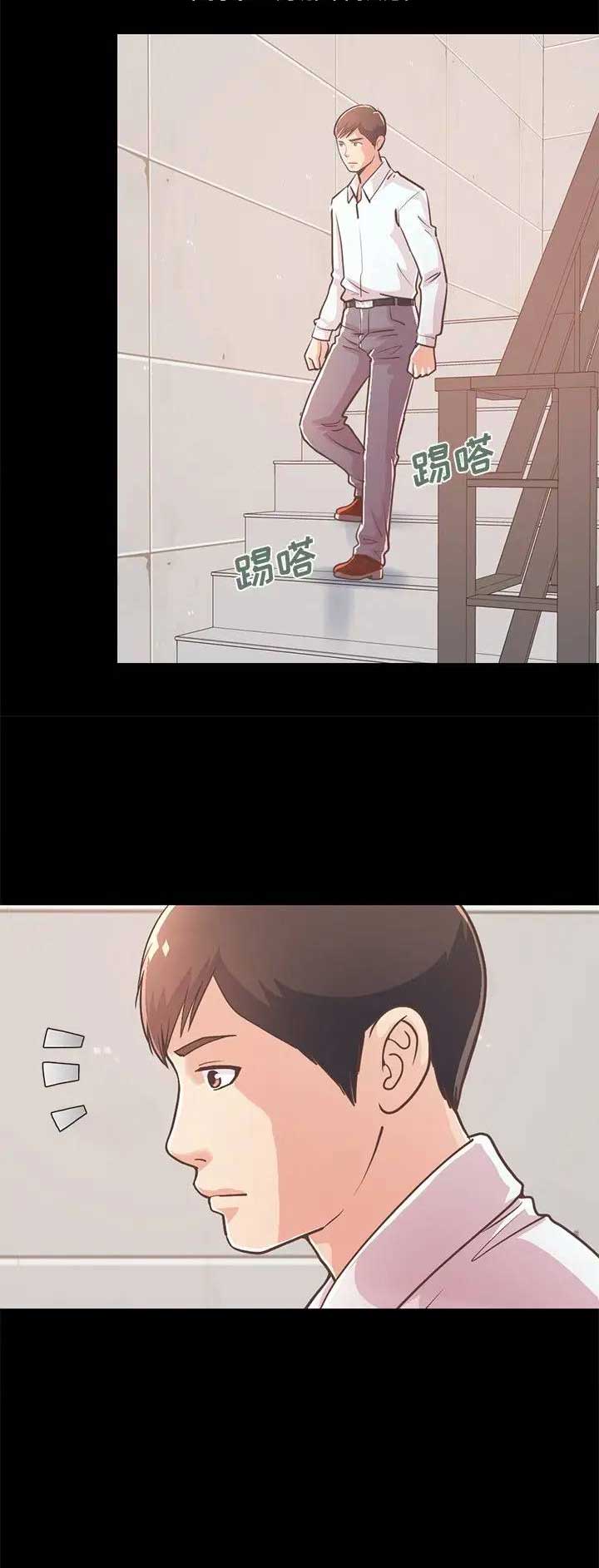 《不该有的爱情》第68话 第7页