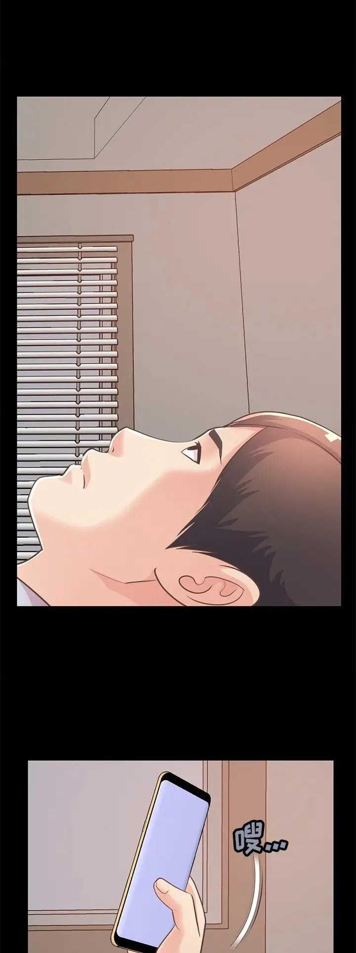 《不该有的爱情》第74话 第1页